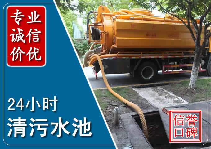 九寨沟化粪池清掏时人工与自动化哪个更好?清掏时有哪些要求?